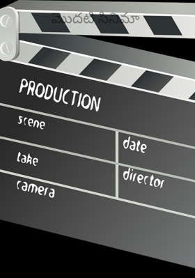 మొదటి సినిమా