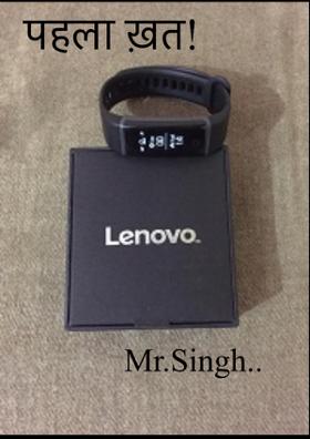 पहला ख़त