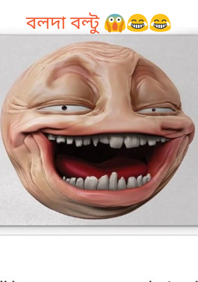 বলদা বল্টু