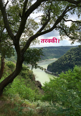 तरक्की।