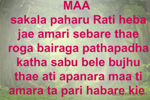MAA 
sakala paharu Rati heba jae amari sebare thae roga bairaga pathapadha katha sabu bele bujhu thae ati apanara maa ti amara ta pari habare kie 