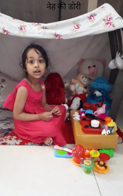 नेह की डोरी