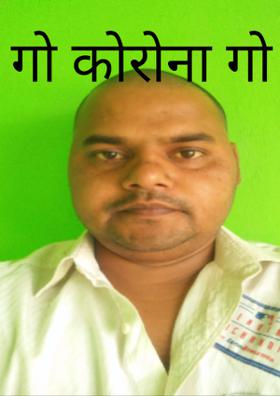 गो कोरोना गो