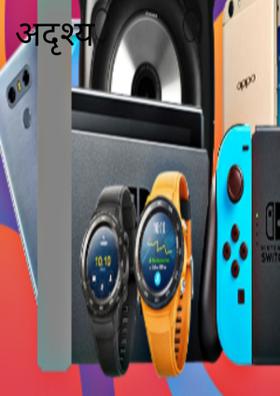 अदृश्य नशा