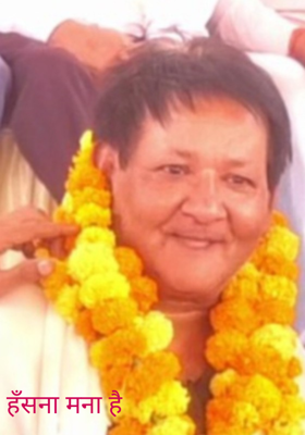हँसना मना है