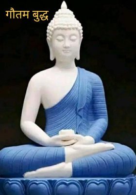 गौतम बुद्ध