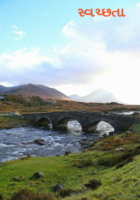 સ્વચ્છતા