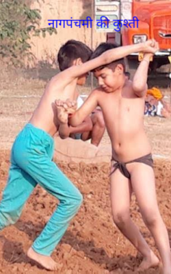 नागपंचमी की कुश्ती