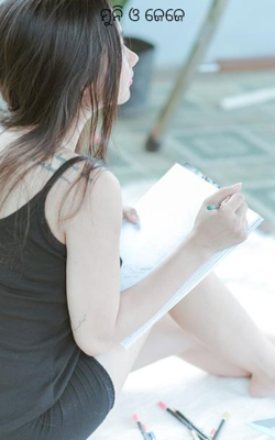 ମୁନି ଓ ଜେଜେ