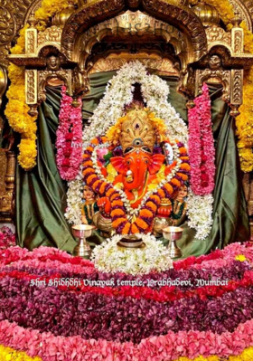 ઓ દીનદયાળ