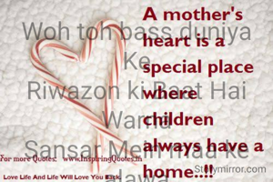 Woh toh bass duniya
Ke
Riwazon ki Baat Hai
Warna
Sansar Mein maa ke alawa
Sacha pyar koi nahi karta. 