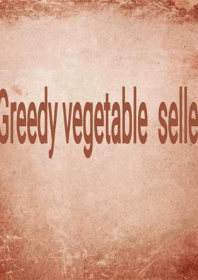 Greedy Vegetable Seller