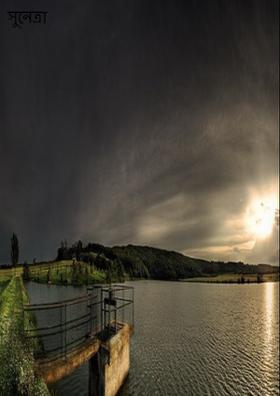 সুনেত্রা