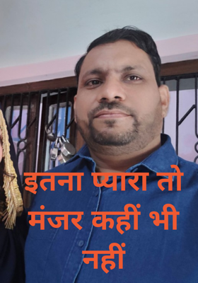 इतना प्यारा तो मंजर कहीं भी नहीं