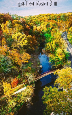 तुझमें रब दिखता है