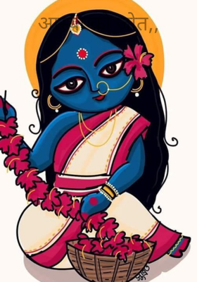 आस्था को जोत,,