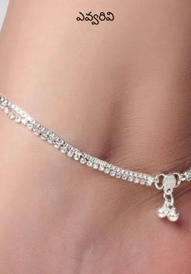 ఎవ్వరివి