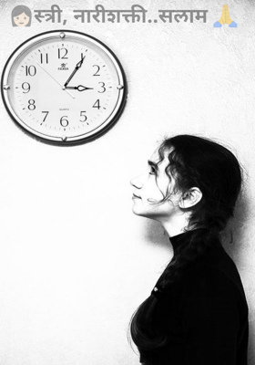 स्त्री, नारीशक्ती..सलाम