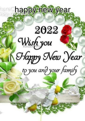 हैप्पी न्यू यर