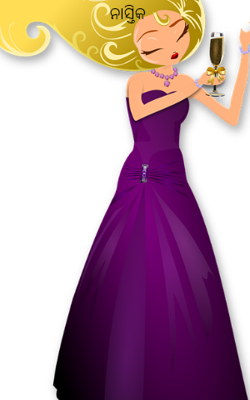 ନାସ୍ତିକ