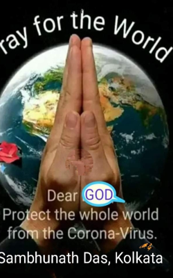 ହେ ' ଈଶ୍ଵର କୋଟିକୋଟି ନମସ୍କାର