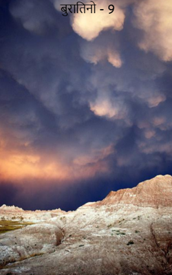 बुरातिनो - 9 