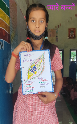 प्यारे बच्चों