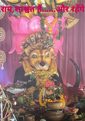 राम,शाश्वत हैं......और रहेंगे