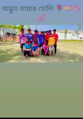 অদ্ভুত মায়ার হোলি 🌹💝💖💕
