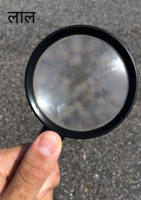 लाल बत्ती