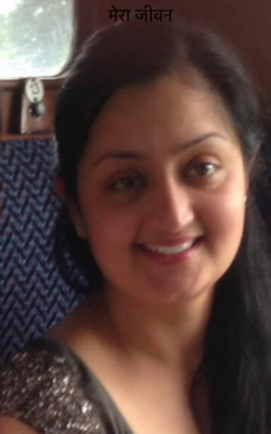 मेरा जीवन