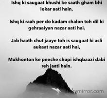 Ishq ki saugaat khushi ke saath gham bhi lekar aati hain, 

Ishq ki raah per do kadam chalon toh dil ki gehraaiyan nazar aati hai. 

Jab haath chut jaaye toh is saugaat ki asli aukaat nazar aati hai,

Mukhonton ke peeche chupi ishqbaazi dabi reh jaati hain.