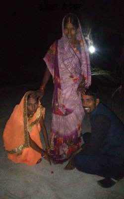 हे ईश्वर, हे ईश्वर