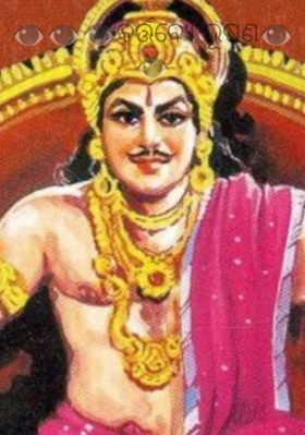 କର୍ତ୍ତବ୍ୟେ ଭୂଷଣ