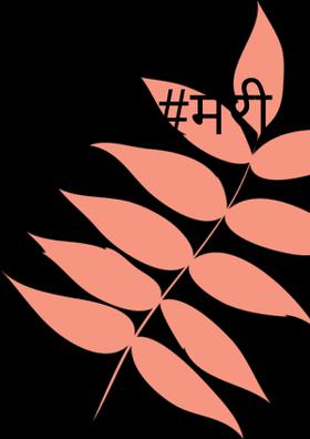 #मेरी अम्मा