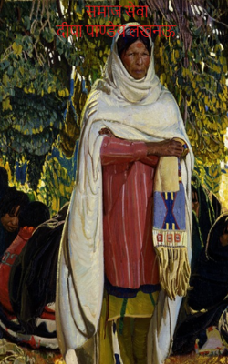 समाज सेवा