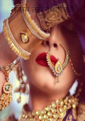 कसम तेरी नथनी की