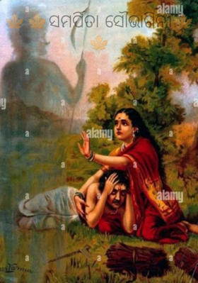 ସମର୍ପିତା ସୌଭାଗିନୀ