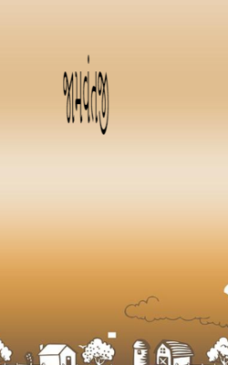 જામવંતજી