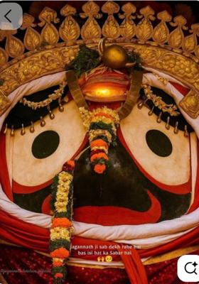 ଐଶ୍ଵର୍ଗିକ ଆତ୍ମପ୍ରତେୟ