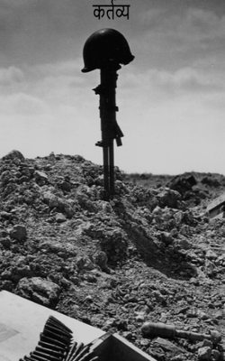 कर्तव्य