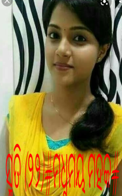 ସ୍ମୃତି (୨୨)#ମଧୁମୟ ମହକ#