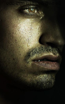 ହସର ଫଗୁଣ ମୋର ଲୁହର ଶ୍ରାବଣ କରି