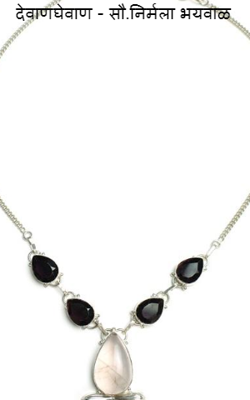 देवाणघेवाण