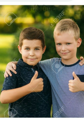 बर्थडे गिफ्ट