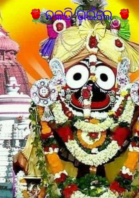 🌹ଭକତି ଉଇଁଲେ 🌹