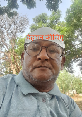 देहदान कीजिए