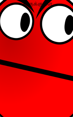 திருக்குறள்
