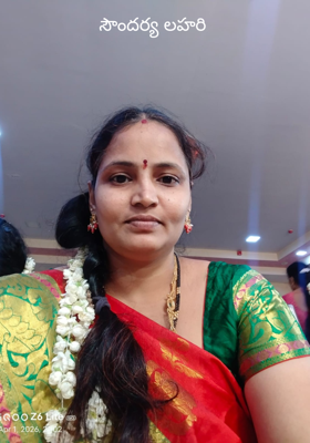సౌందర్య లహరి 