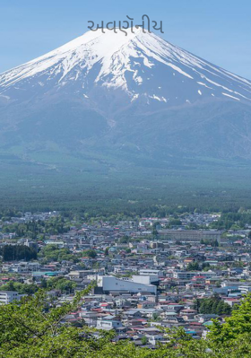 નામ વગરનો છે એ